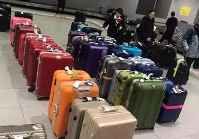 建华行李托运